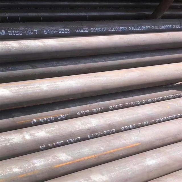 大理6479无缝钢管